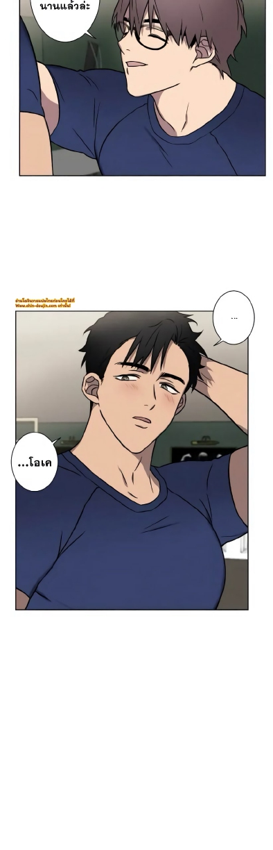 Love Gym EP 3